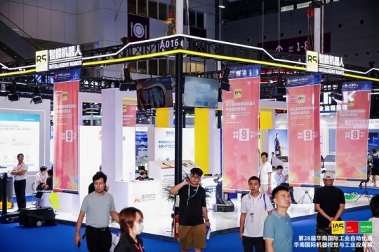 2025华南工博会亮点回顾