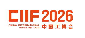 2026上海工博会【网站】-上海国际工业博览会-2026中国国际工业博览会-工博会展位预定-上海工博会报名