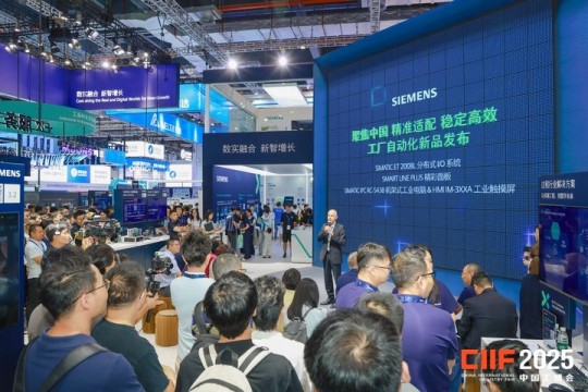 ​一文读懂：2026上海工博会参展报名全流程，把握工业风向标！