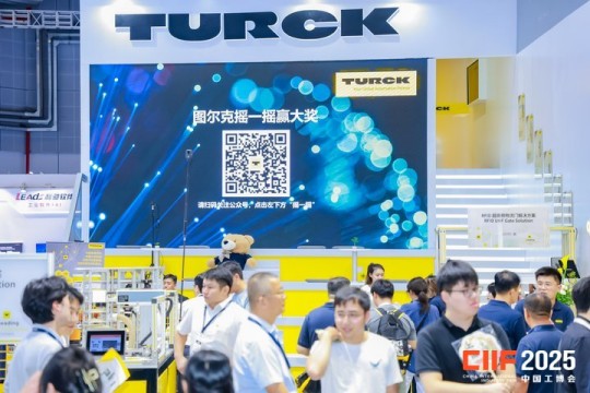 2026上海工博会展位申请攻略：机器人企业从报名到布展全流程